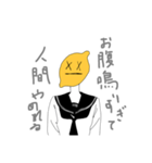 れもんJK（個別スタンプ：2）