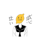 れもんJK（個別スタンプ：3）