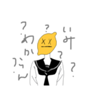 れもんJK（個別スタンプ：5）
