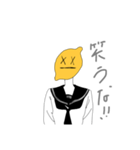れもんJK（個別スタンプ：8）