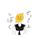 れもんJK（個別スタンプ：9）