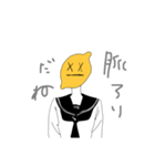 れもんJK（個別スタンプ：11）
