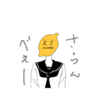 れもんJK（個別スタンプ：15）