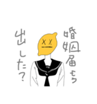 れもんJK（個別スタンプ：17）