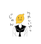 れもんJK（個別スタンプ：18）