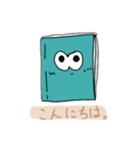 ほん。（個別スタンプ：5）