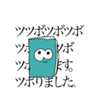 ほん。（個別スタンプ：12）