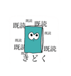 ほん。（個別スタンプ：13）
