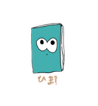 ほん。（個別スタンプ：17）