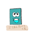 ほん。（個別スタンプ：21）