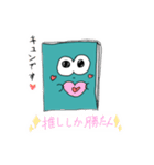 ほん。（個別スタンプ：23）