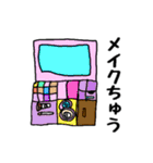 なつめがかいたスタンプ（個別スタンプ：33）