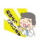 お茶目なシュンちゃんが行く！（個別スタンプ：1）