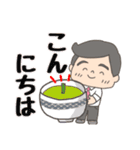お茶目なシュンちゃんが行く！（個別スタンプ：2）