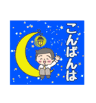 お茶目なシュンちゃんが行く！（個別スタンプ：3）