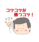 お茶目なシュンちゃんが行く！（個別スタンプ：5）
