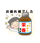 お茶目なシュンちゃんが行く！（個別スタンプ：11）
