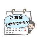 お茶目なシュンちゃんが行く！（個別スタンプ：12）