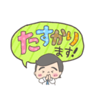 お茶目なシュンちゃんが行く！（個別スタンプ：13）