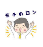 お茶目なシュンちゃんが行く！（個別スタンプ：15）