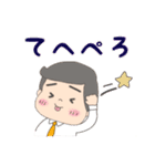 お茶目なシュンちゃんが行く！（個別スタンプ：16）