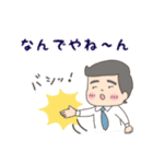 お茶目なシュンちゃんが行く！（個別スタンプ：17）