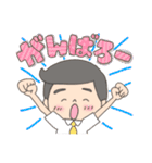 お茶目なシュンちゃんが行く！（個別スタンプ：19）