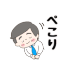 お茶目なシュンちゃんが行く！（個別スタンプ：20）