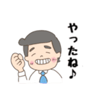 お茶目なシュンちゃんが行く！（個別スタンプ：21）