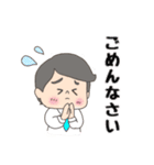 お茶目なシュンちゃんが行く！（個別スタンプ：23）