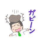 お茶目なシュンちゃんが行く！（個別スタンプ：24）