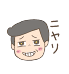 お茶目なシュンちゃんが行く！（個別スタンプ：26）