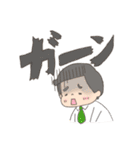 お茶目なシュンちゃんが行く！（個別スタンプ：29）