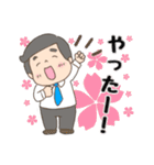 お茶目なシュンちゃんが行く！（個別スタンプ：32）