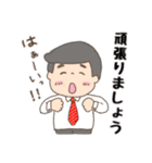 お茶目なシュンちゃんが行く！（個別スタンプ：35）