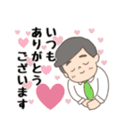 お茶目なシュンちゃんが行く！（個別スタンプ：36）