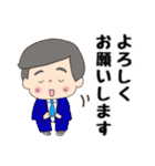 お茶目なシュンちゃんが行く！（個別スタンプ：37）