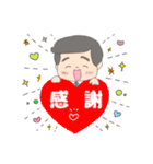 お茶目なシュンちゃんが行く！（個別スタンプ：38）