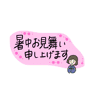 暑中お見舞い申し上げます（個別スタンプ：7）