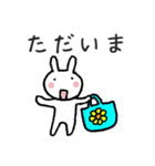 のんびりうさぎ生活（個別スタンプ：11）