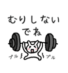 のんびりうさぎ生活（個別スタンプ：33）