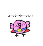 ヒヨコ疲レタス（個別スタンプ：4）
