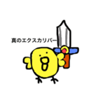 ヒヨコ疲レタス（個別スタンプ：6）