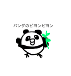 ヒヨコ疲レタス（個別スタンプ：8）