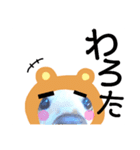 びーちゃんとみわちゃん【会話2】（個別スタンプ：11）