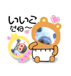 びーちゃんとみわちゃん【会話2】（個別スタンプ：33）