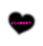 メンヘラな子が使うスタンプPart○1弾✩⡱（個別スタンプ：2）