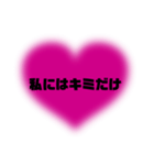 メンヘラな子が使うスタンプPart○1弾✩⡱（個別スタンプ：6）