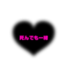 メンヘラな子が使うスタンプPart○1弾✩⡱（個別スタンプ：7）