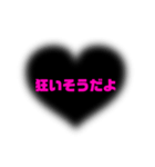 メンヘラな子が使うスタンプPart○1弾✩⡱（個別スタンプ：13）